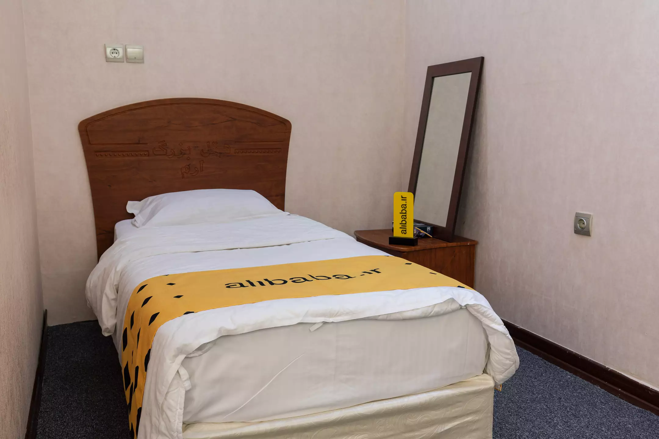 Alibaba https://cdn.alibaba.ir/ostorage/hotel-accommodation-images/68970738ac13a7ed0d8656ee_سه تخته (1).webp